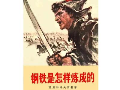 谢廖沙怎么牺牲的
