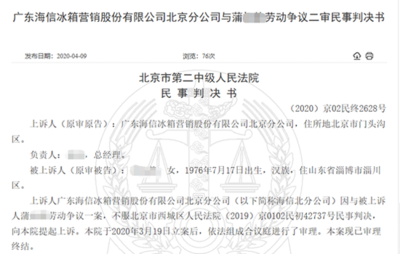 签了离职补偿协议还可以仲裁吗
