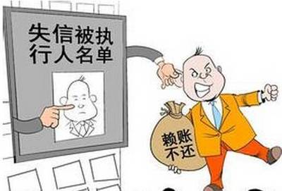 执行和解的法律规定
