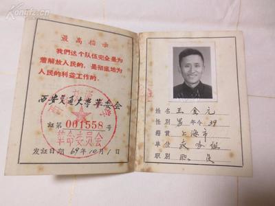 船舶6个证