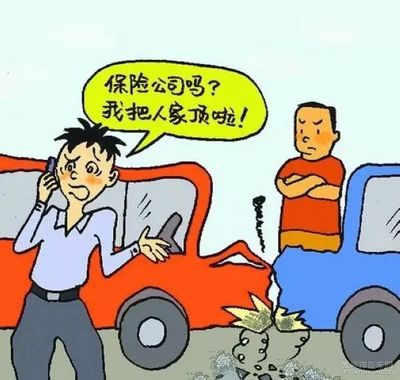 交通事故鉴定费谁出