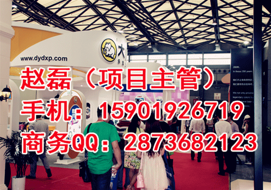 2015上海乳胶漆展会名单