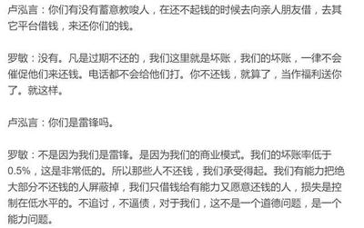借款归还