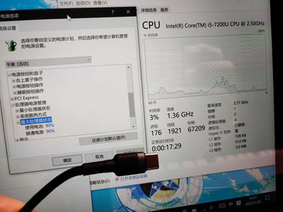 电脑电源太吵