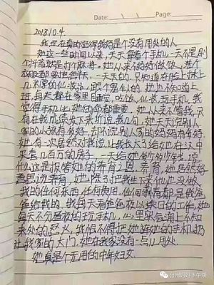 我是一个爱干净的孩子作文怎么写