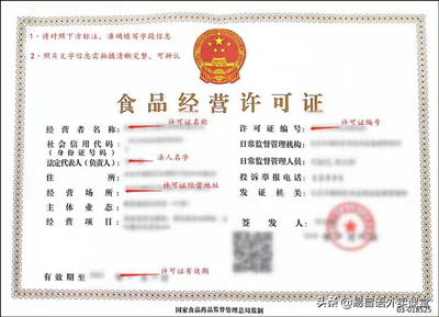 美团需要营业执照吗