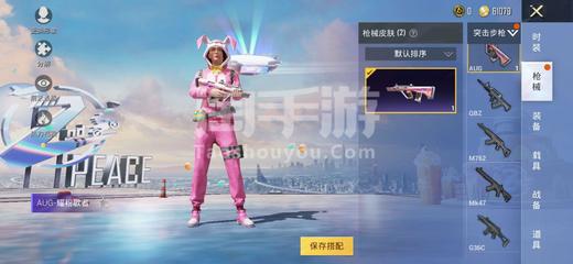 鑫盛线上娱乐注册游戏截图5