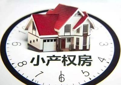 买房子需要交哪些税