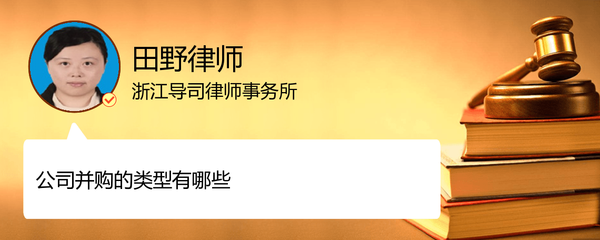 浙江导司律师事务所