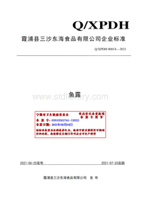 acc怎么拔出来