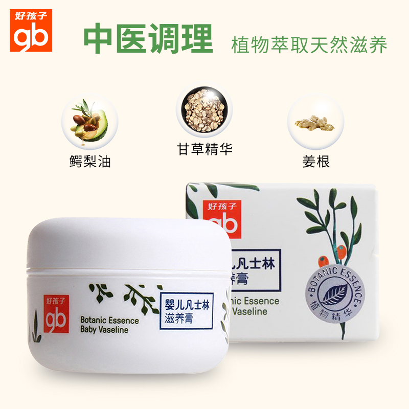 凡士林面霜什么牌子好