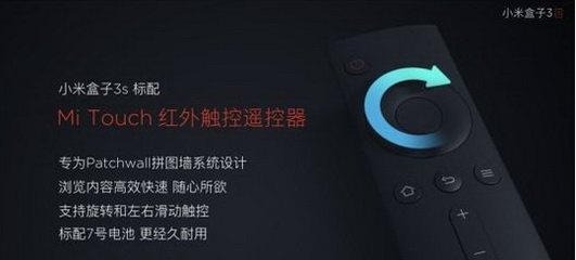 红外触控遥控器是什么