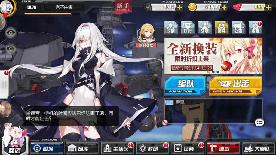 头头体育全新官网截图3