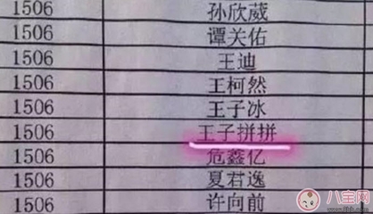 四个字的名字好吗