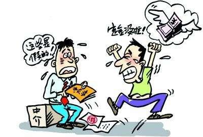 中介如何代办信用卡