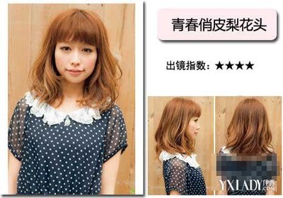 适合脸大女生的发型