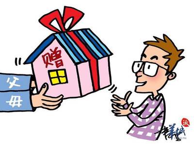 夫妻离婚房产过户给孩子