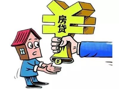 住房公积金怎么办理贷款