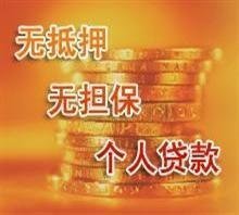 贷款有手续费吗