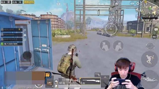 应用截图3