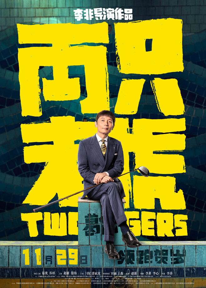 9号娱乐app大全