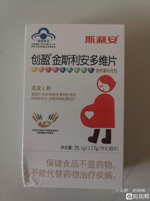 怀孕可以输氨基酸吗