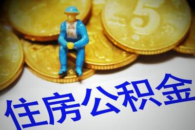 五年期贷款