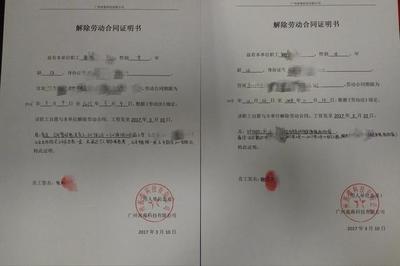 什么样的劳动合同是有效的