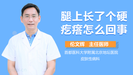 北京治痘痘医生好