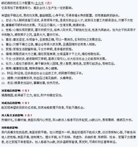 华起名字大全女孩名字