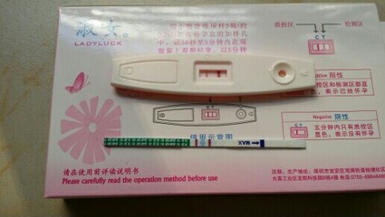 查怀孕抽血