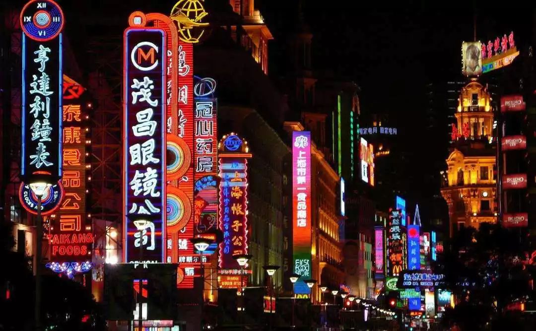 南京路