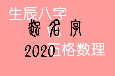 万姓起名大全