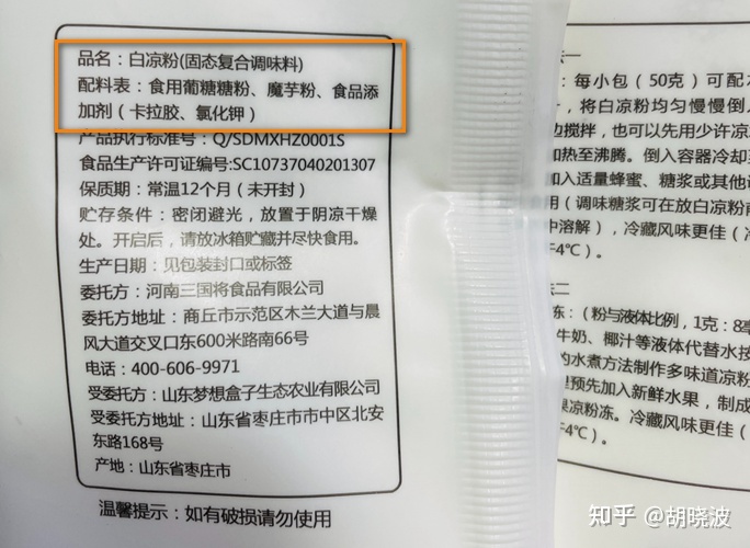 面膜里面有卡波姆成分真的不能用吗