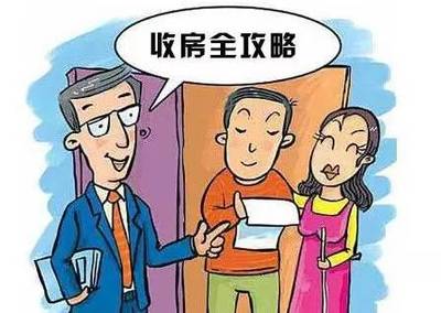 燃气过户