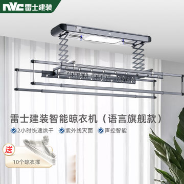 阳台升降晾衣架什么牌子好