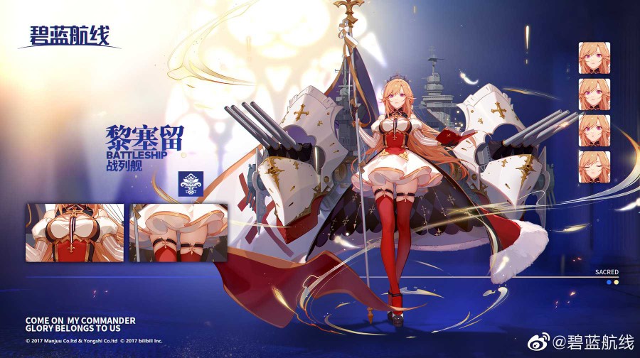 BBIN手机APP客户端截图5