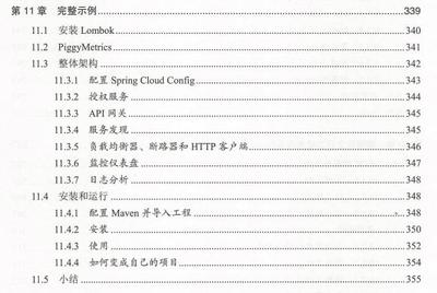 程序员工作分类手绘图
