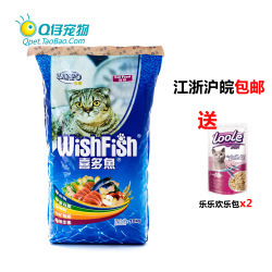 喜多鱼猫粮多少钱