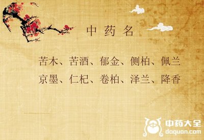 京墨的寓意