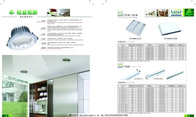 灯具设计三视图