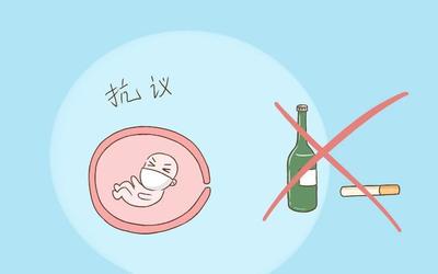 怀孕可以喝酒