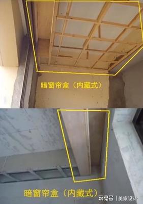 吊顶 和窗帘盒哪个贵