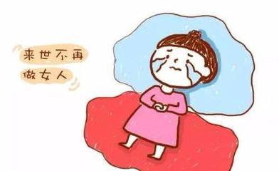 月经不走是怎么回事