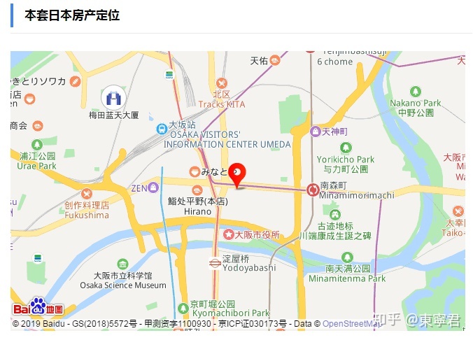 大阪房价多少钱一平