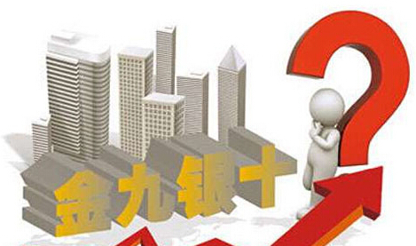 2021新房产政策出台