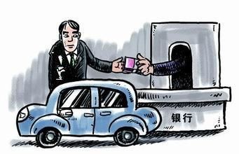 抵押车过户要什么手续