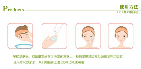 痘痘肌可以用丝瓜原液
