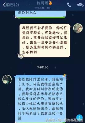 怎么问女孩子名字