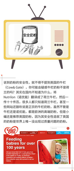 哪个国家的奶粉最安全